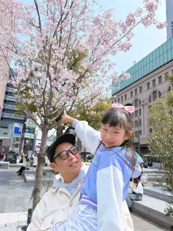 パンサー尾形の妻、恒例の‟桜×父娘”ショット公開「パパとずっとらぶらぶでいてほしい」