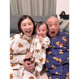 「にこりちゃんの成長で叶った、西野未姫＆山本圭壱「親子お揃いパジャマ」ショットの幸せ感」の画像1