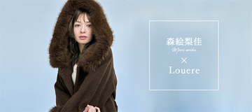 森絵梨佳、レース覗く冬コーデで「Louere」新LOOKに登場「着た瞬間に気持ちが高まるような魅力」
