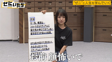 かまいたちが人気マネに嫉妬!?「同じタイミングで髪を切っても、樺澤だけニュースに」