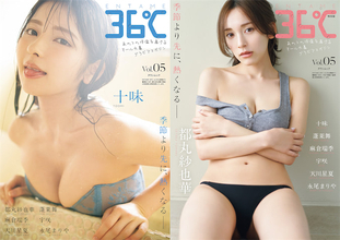 オール水着グラビアマガジン『ENTAME 36℃』5号目、十味と都丸紗也華の表紙を解禁