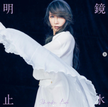 工藤静香、最新アルバムのジャケットに絶賛の声「女神様が降臨したかのよう」