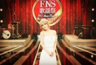 浜崎あゆみ、気品あふれる“純白ロングドレス”披露「Ayu最高」「お似合い素敵！」ファン絶賛