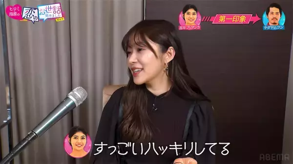 戦隊ヒーローが自然なボディタッチで爆モテ、指原莉乃が大興奮「今までにないくらい合コン」