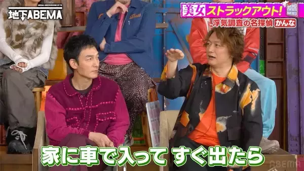 香取慎吾「僕をつけていた人が家の前にいて…」自宅で起きた衝撃体験告白にスタジオ騒然