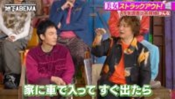 香取慎吾「僕をつけていた人が家の前にいて…」自宅で起きた衝撃体験告白にスタジオ騒然