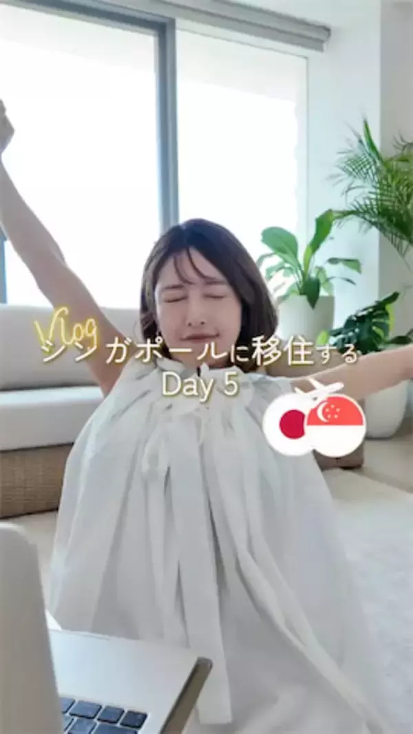 第3子妊娠中の‟くみっきー”舟山久美子、臨月でシンガポール移住後のリアルな生活を公開
