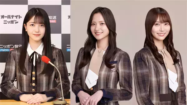 久保史緒里パーソナリティ『乃木坂46のオールナイトニッポン』に金川紗耶と弓木奈於がゲスト