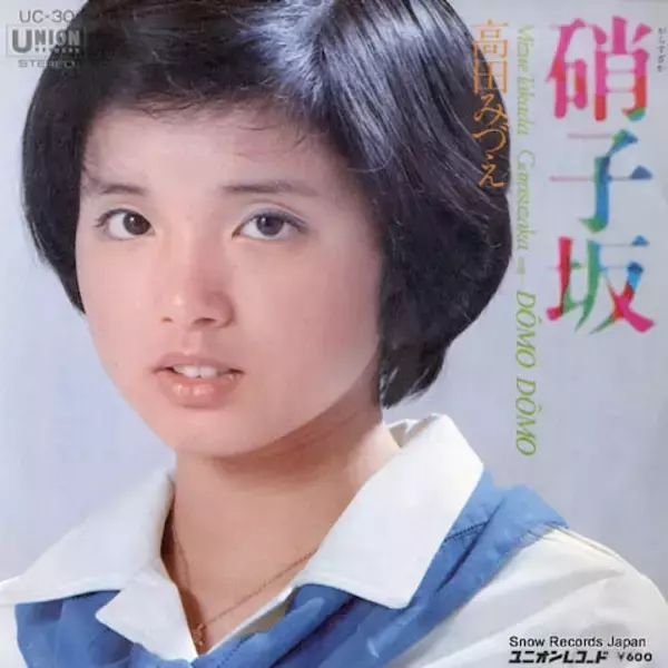 高田みづえ「一夜限りの復活」が大反響　中森明菜、伊藤蘭、麻丘めぐみ…「昭和の歌姫」の歌声が令和に響く