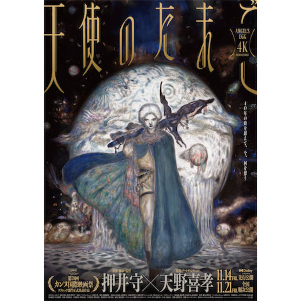 i=https%3A%2F%2Fs.eximg.jp% 