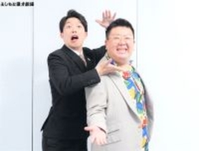 M-1準決勝進出・お笑いコンビが3月末で解散へ「お互いのやりたいことが違いまして」