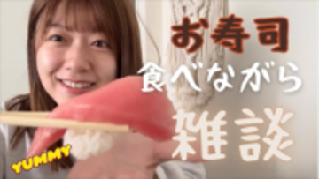 尾崎里紗アナ、2歳10カ月息子の成長を報告「焼き鳥を串で食べられるようになった」