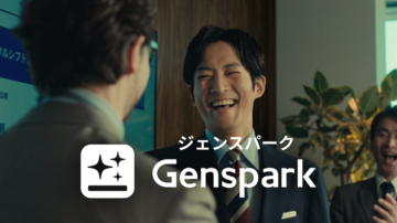 松坂桃李「目薬が本当に下手」親しみ発言も　AI新CMで“仕事の変化”体現