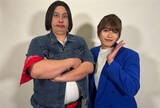 「レインボーが紅しょうがを完コピ！池田＆ジャンボの爆笑ものまねに「もはや虹しょうが」と万バズ」の画像1