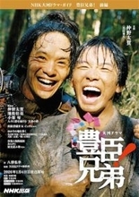 『バッテリー』に仲野太賀、『ラストサムライ』に池松壮亮…意外な作品で見つける『豊臣兄弟！』出演者の‟若き日”