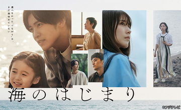 目黒蓮主演ドラマ『海のはじまり』第1話のTVer再生数が462万再生を突破、歴代最高記録を更新