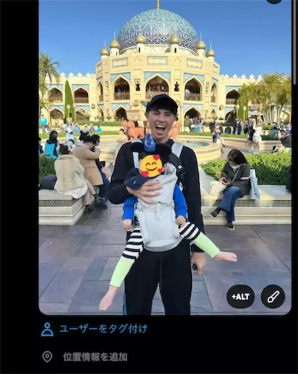 小島よしおが1歳息子と初ディズニーへ、 父親譲りの「足ピーン」ショットを公開