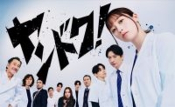 『ヤンドク！』から『ラヴ上等』まで大人気…なぜコンプラ時代にヤンキーが再び‟主役”になったのか