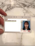 「入山杏奈、免許証写真の”激盛れ”ビジュアルにファン驚き「顔面つよすぎです」」の画像1
