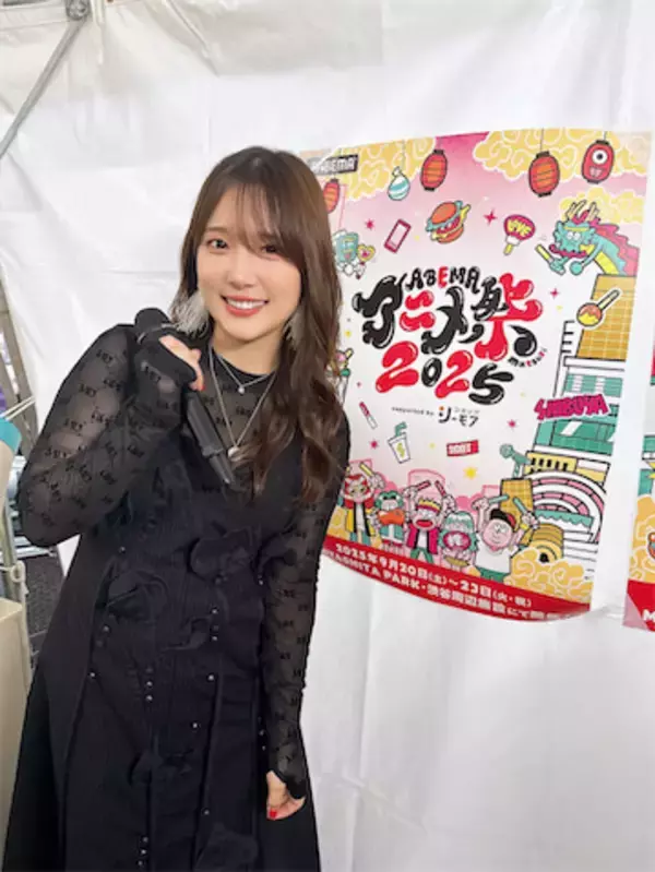 声優・内田真礼、『鬼滅』声優・石川界人との結婚を発表「心からしあわせです」