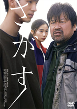「静養中」だからこそ観たい、俳優・佐藤二朗の"怪演"が光る名作4選