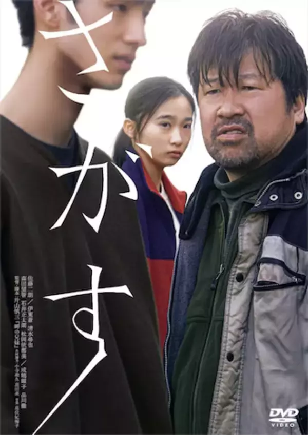 「静養中」だからこそ観たい、俳優・佐藤二朗の"怪演"が光る名作4選