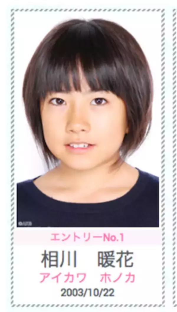 ”ヲタク1名”万バスアイドル、オーディション合格から11年「大好きなSKE48に合格して夢が叶った日です！」