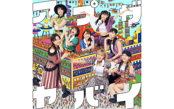 アプガ（仮）新曲『僕らの Voyage』の先行配信がスタート