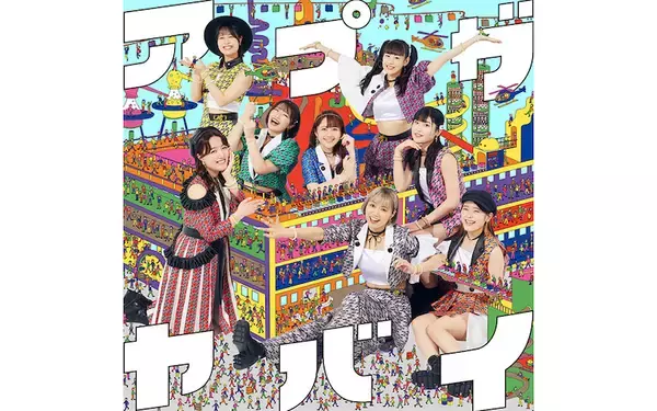 アプガ（仮）新曲『僕らの Voyage』の先行配信がスタート