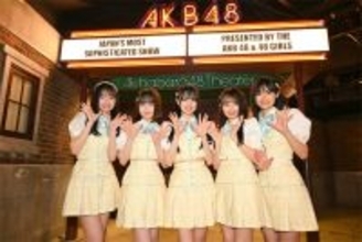 AKB48 19期研究⽣が劇場公演デビュー、フレッシュなパフォーマンスで新たな⼀歩を踏み出す