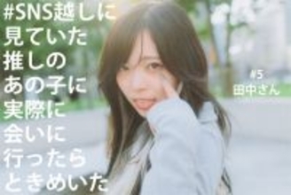 【#推しとき】「納豆ご飯で機材を揃えた」天真爛漫な新人ゲーム配信者の素顔に迫る