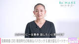 「安藤美姫、9歳で父と突然の別れ「ショックで記憶が･･･」スケートに救われた幼少期を振り返る」の画像1