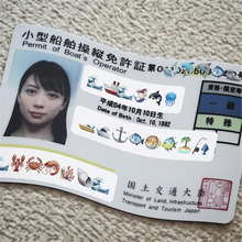 山下リオ「この夏は船長として海に出る」小型船舶1級&水上バイク免許取得を報告