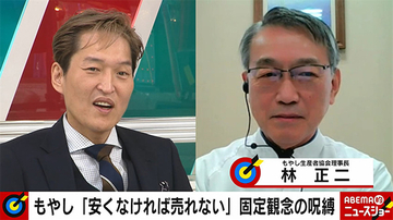 物価高騰が相次ぐ中、もやしが30円の理由「生産者には利益がなく、小売店も利益を削っている」