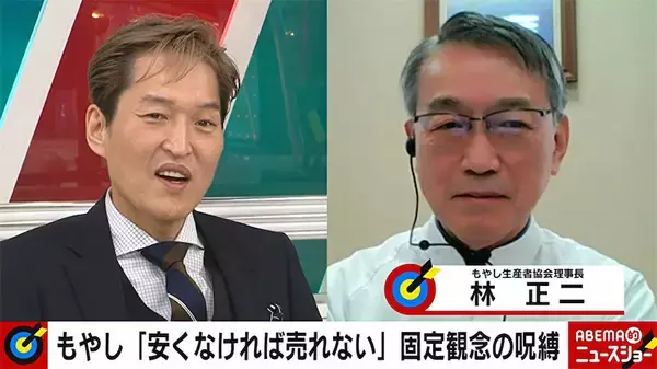 物価高騰が相次ぐ中、もやしが30円の理由「生産者には利益がなく、小売店も利益を削っている」