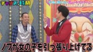 千鳥・ノブ、VIPルームの"ギャル付け"システムに困惑「女の子を引っ張り上げてると思われる」