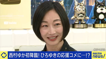 ひろゆき、妻・西村ゆかに送った番組出演のアドバイス「爽やかにやればいいんじゃないすか？」
