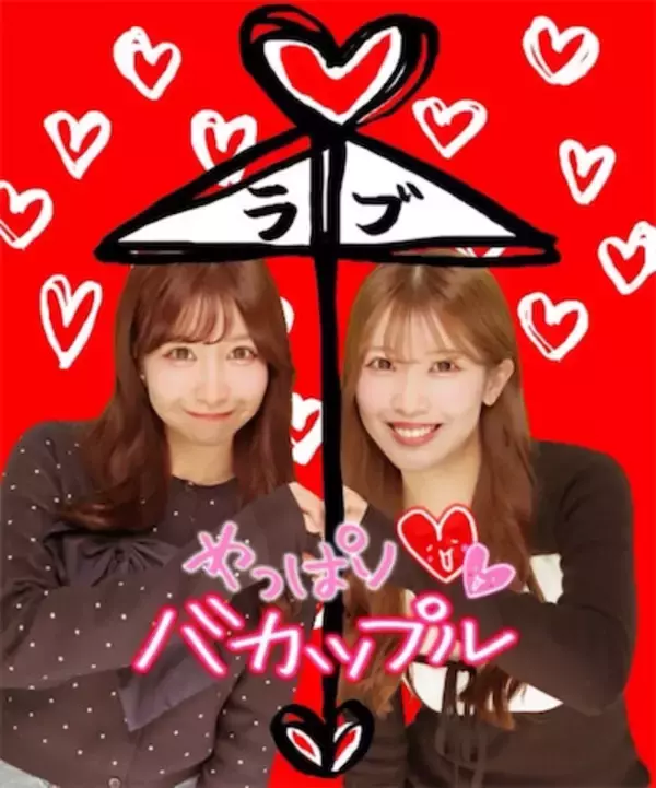 「ままとデート」SKE48メンバーが“ママ”とのプリクラ公開、その真相は？「お母さんが若すぎる」