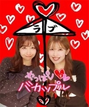 「ままとデート」SKE48メンバーが“ママ”とのプリクラ公開、その真相は？「お母さんが若すぎる」