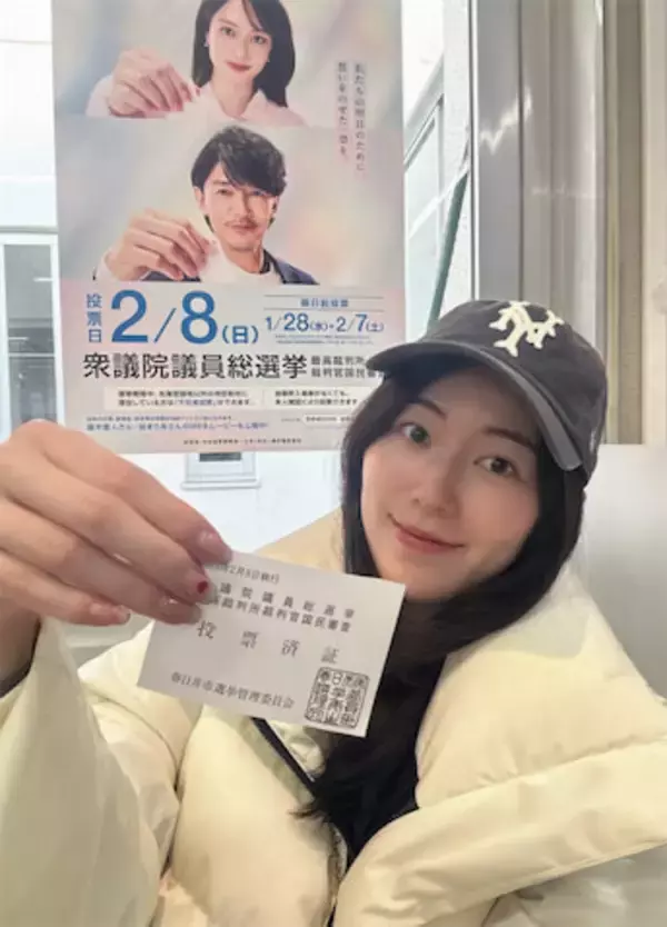 先月結婚を発表した松井珠理奈、届いたハガキの苗字に「まだ見慣れません」