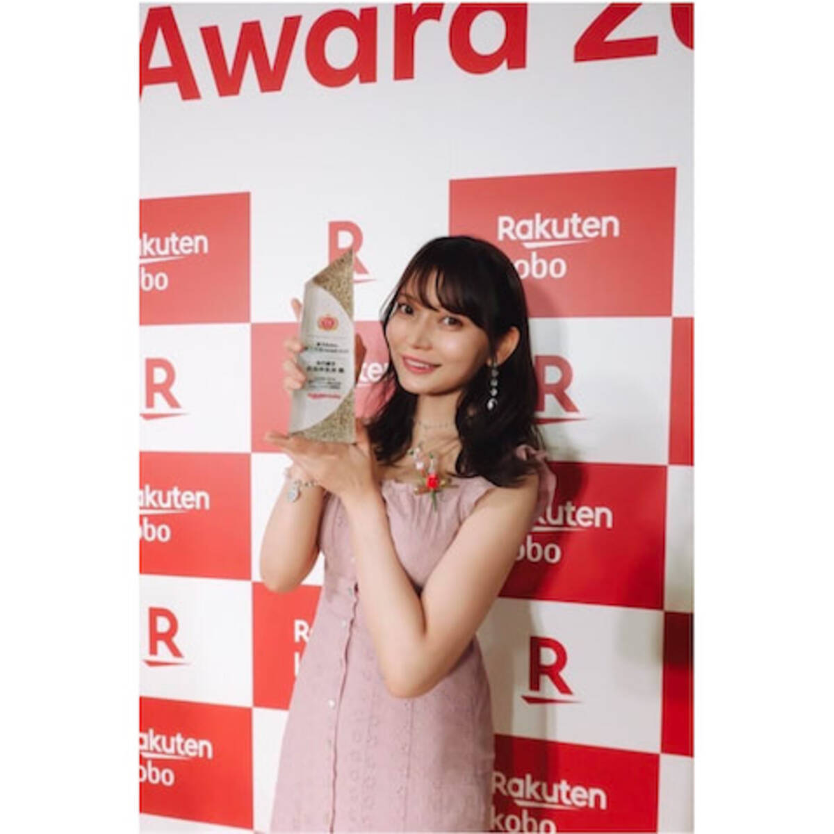 似鳥沙也加のデジタル写真集が3年連続「電子書籍Award2025」受賞 