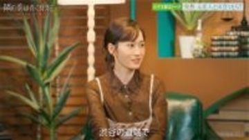 前田敦子、"元恋人と新婚旅行で再会した"衝撃エピソードに「すごい運命」とスタジオ騒然