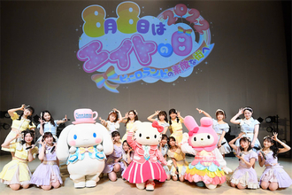 AKB48・チーム8が、”エイトの日”にサンリオキャラクターと一緒にダンス「夢が叶いました」