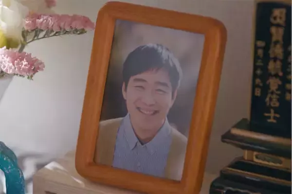 ジャルジャル後藤、まさかの役どころでドラマ出演しファン騒然「すごく笑っています」