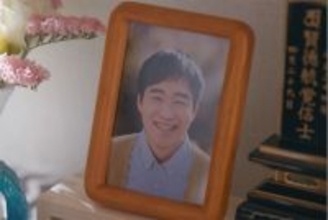 ジャルジャル後藤、まさかの役どころでドラマ出演しファン騒然「すごく笑っています」