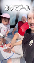西野未姫、夫・山本圭壱＆長女と今年初“お家プール”に反響「なんだ！この幸せ家族は」