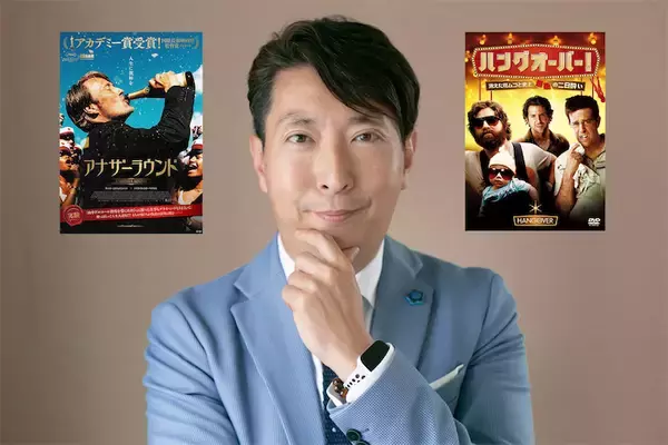 有村昆がお悩みを映画で解決「夫が毎晩泥酔して会話ができない、子供も小さいのに」