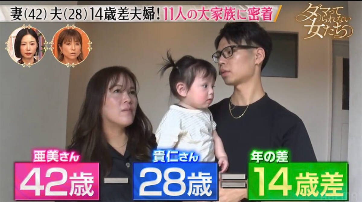 カジサック 子供 連れ子