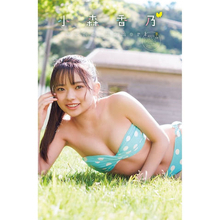 グラビア界でも大注目、17歳女優・小森香乃が『週チャン』表紙でピュアBODYを解放