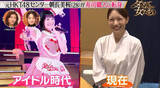 「元HKT48センター・朝長美桜が寿司職人に転身、「何もないな私」と悩んだ末に見つけた新たな道」の画像1